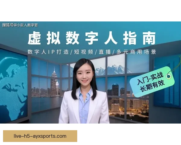 权威足球直播表汇总今日赛事时间频道对阵全面指南高清解说数据分析